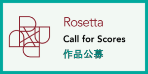 Read more about the article [Call for Scores] Takaaki SHIBATA ‘a Mandolin with’