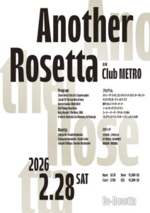 投稿についてもっと詳しく Another Rosetta @Club METRO 2/28(sat)